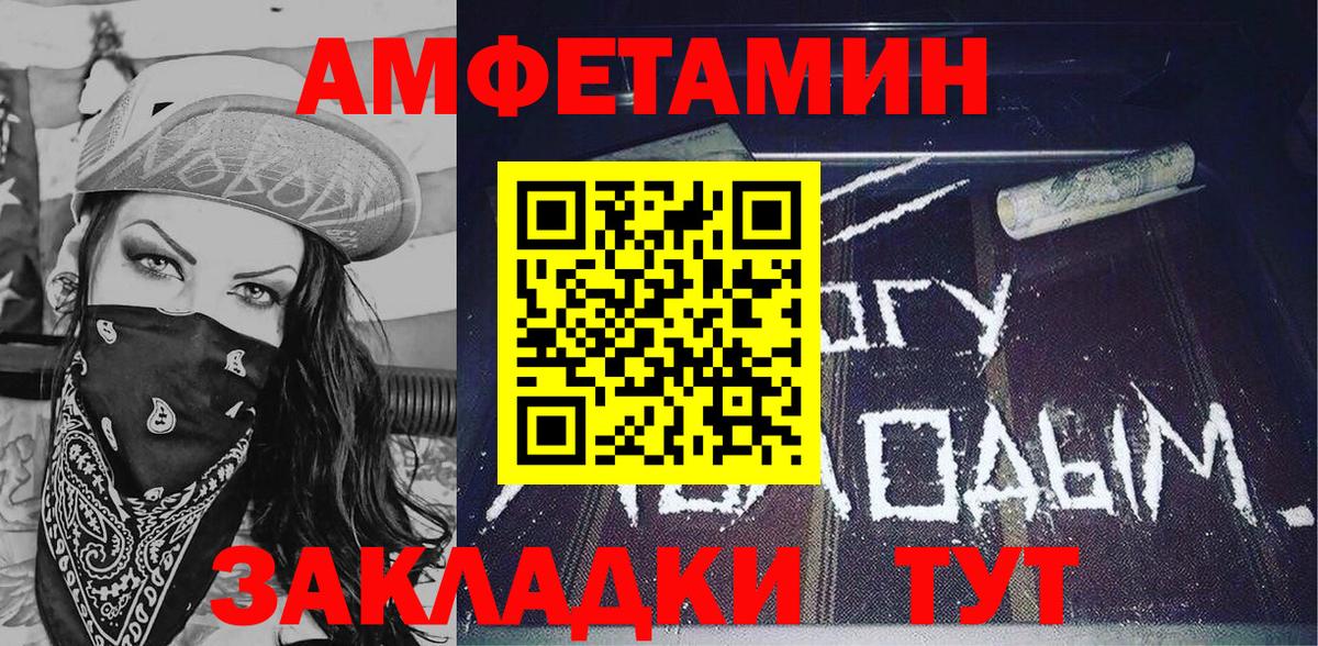 АМФ 98% Сосновоборск