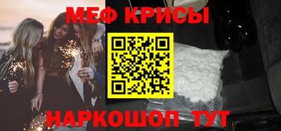 мефедрон мука Пушкино