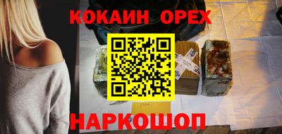 мефедрон мука Пушкино