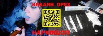мефедрон мука Пушкино