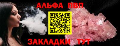 марихуана Пугачёв