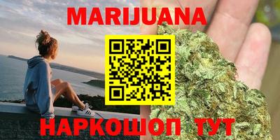 марихуана Пугачёв