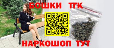 мефедрон мука Пушкино