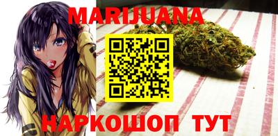 мефедрон мука Пушкино