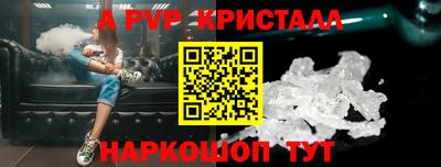 мефедрон мука Пушкино