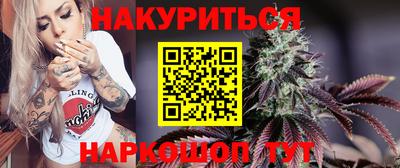шишки Пыть-Ях