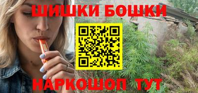 шишки Пыть-Ях