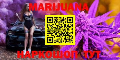 марихуана Пугачёв