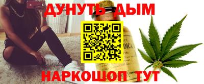 мефедрон мука Пушкино