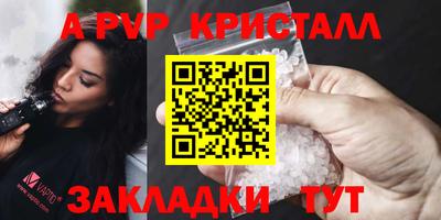 шишки Пыть-Ях