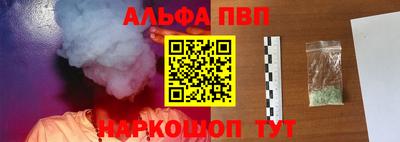 мефедрон мука Пушкино