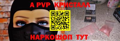 марихуана Пугачёв