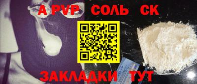 марихуана Пугачёв