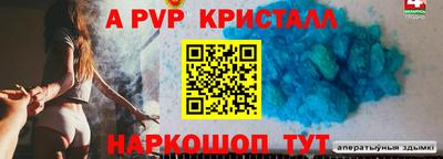мефедрон мука Пушкино