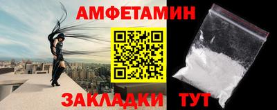 шишки Пыть-Ях