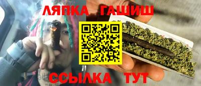 шишки Пыть-Ях