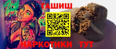 шишки Пыть-Ях