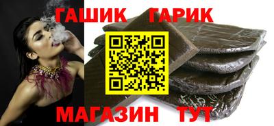 мефедрон мука Пушкино