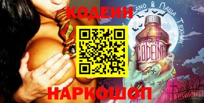 шишки Пыть-Ях