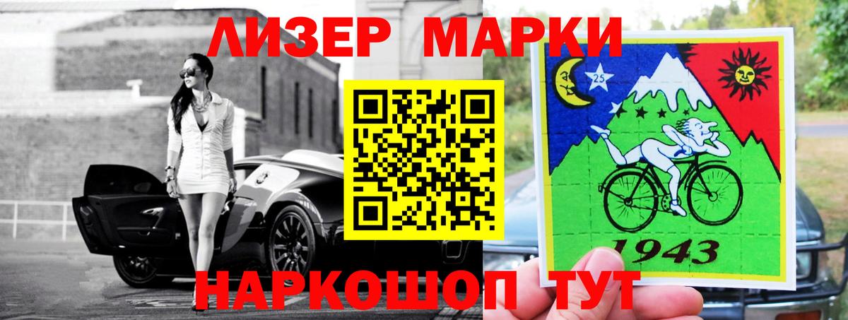 Сосновоборск  ЛСД экстази кислота  мега как войти  Вход с VPN  LSD-25 экстази кислота 