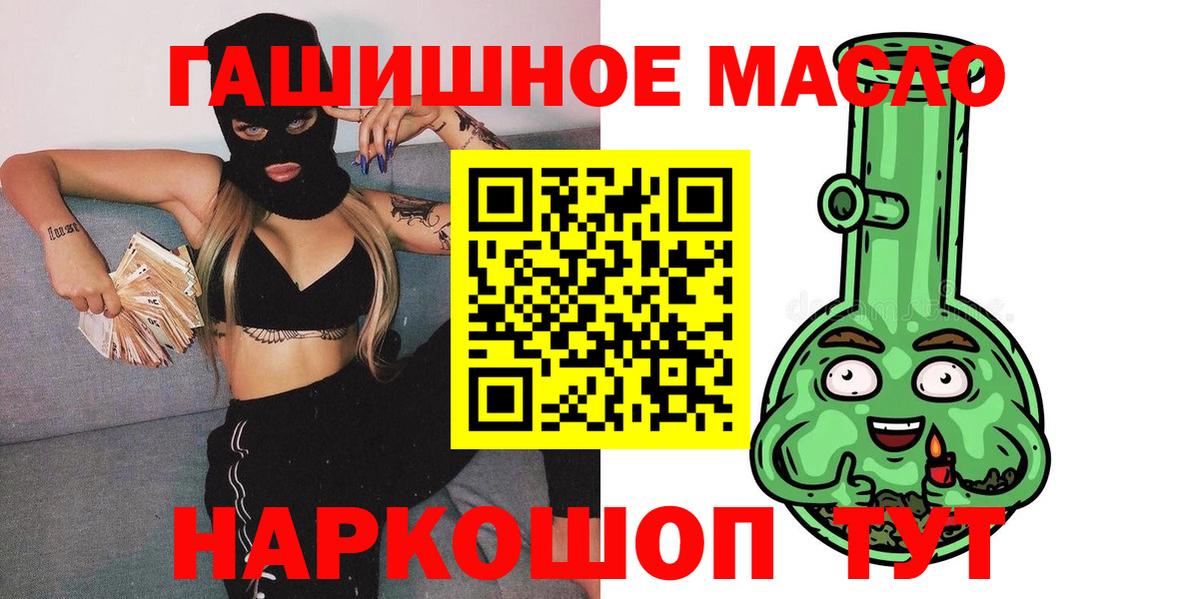 как найти наркотики  Вход с VPN  Сосновоборск  Дистиллят ТГК Wax 