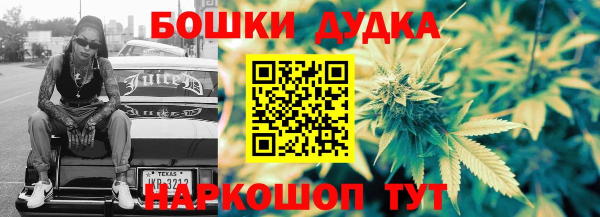 Сосновоборск  Бошки марихуана гибрид  Вход с VPN  Шишки марихуана конопля  Марихуана марихуана  Конопля семена 